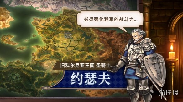 《圣兽之王》指挥官入门“培养心得篇”介绍公开！