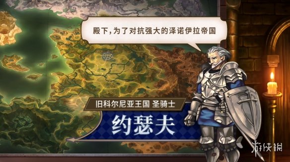 《圣兽之王》指挥官入门“培养心得篇”介绍公开！