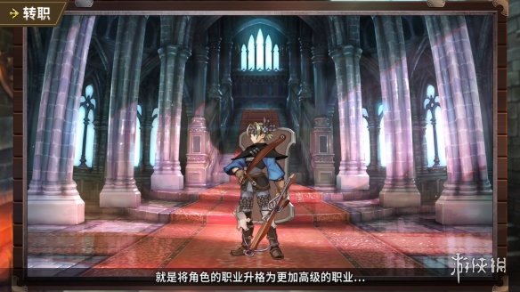 《圣兽之王》指挥官入门“培养心得篇”介绍公开！
