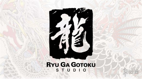 横山昌义解释：工作室为何在十年时间内做出10款游戏