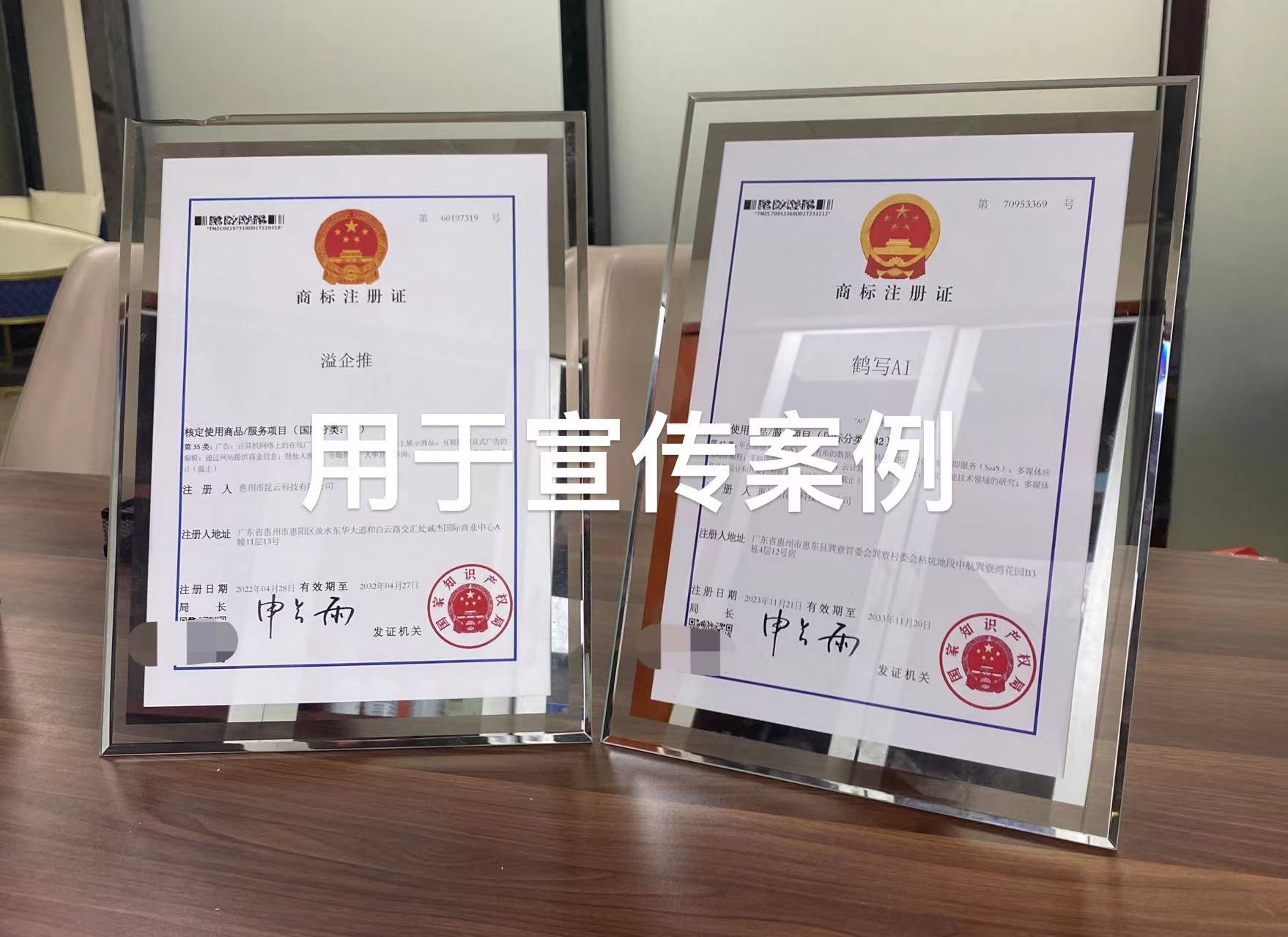 季东升：创新科技与品牌赋能之旅，点亮中小企业品牌之路！