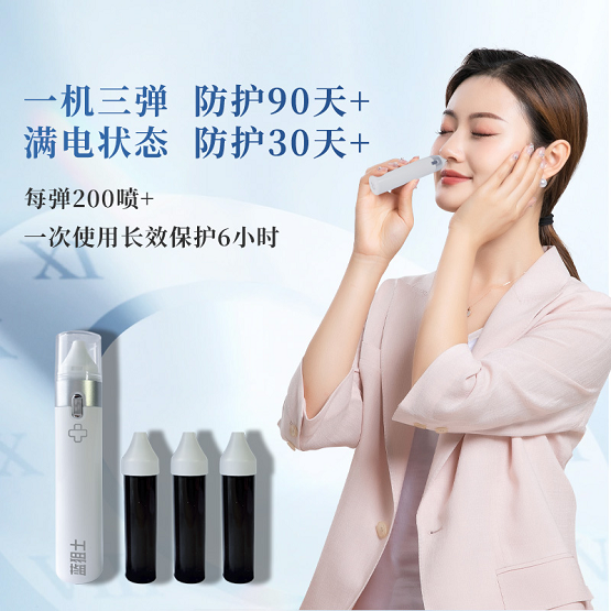 蓝狙士电子防护喷雾强效抑制JN .1：春节欢聚，呼吸无忧