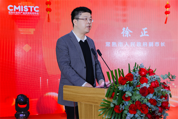 “技在苏州·培你就业”活动于常熟市现代产业技能实训中心启动