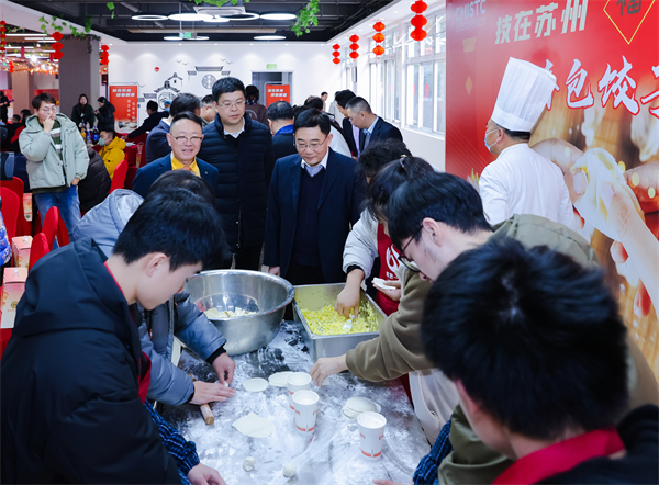 “技在苏州·培你就业”活动于常熟市现代产业技能实训中心启动