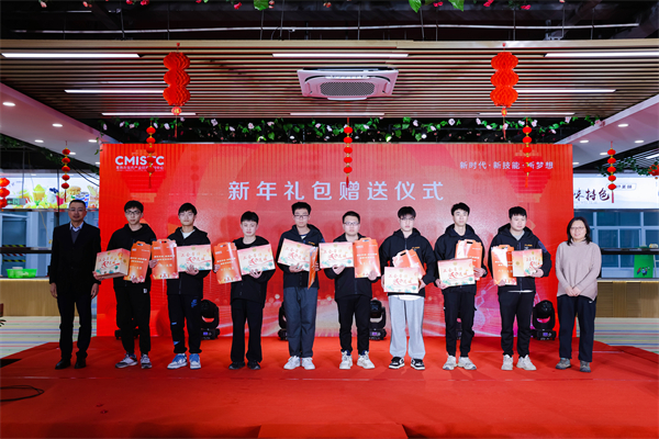 “技在苏州·培你就业”活动于常熟市现代产业技能实训中心启动