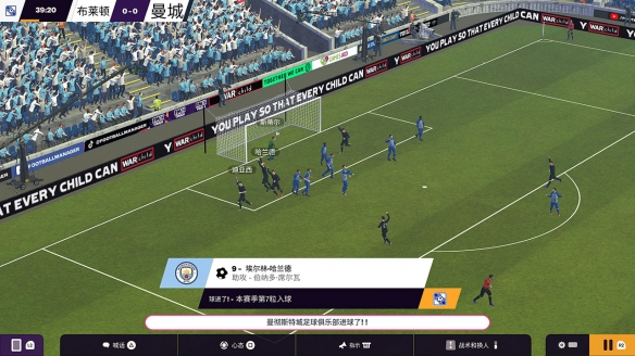 “SEGA 二月精选促销”火热进行中！《足球经理2024》首次促销