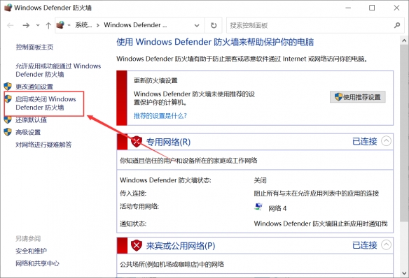  《APEX英雄》20赛季未运行反作弊程序解决办法