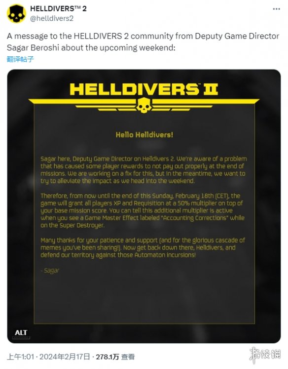 《绝地潜兵2》周末开启50%经验加成弥补奖励结算bug