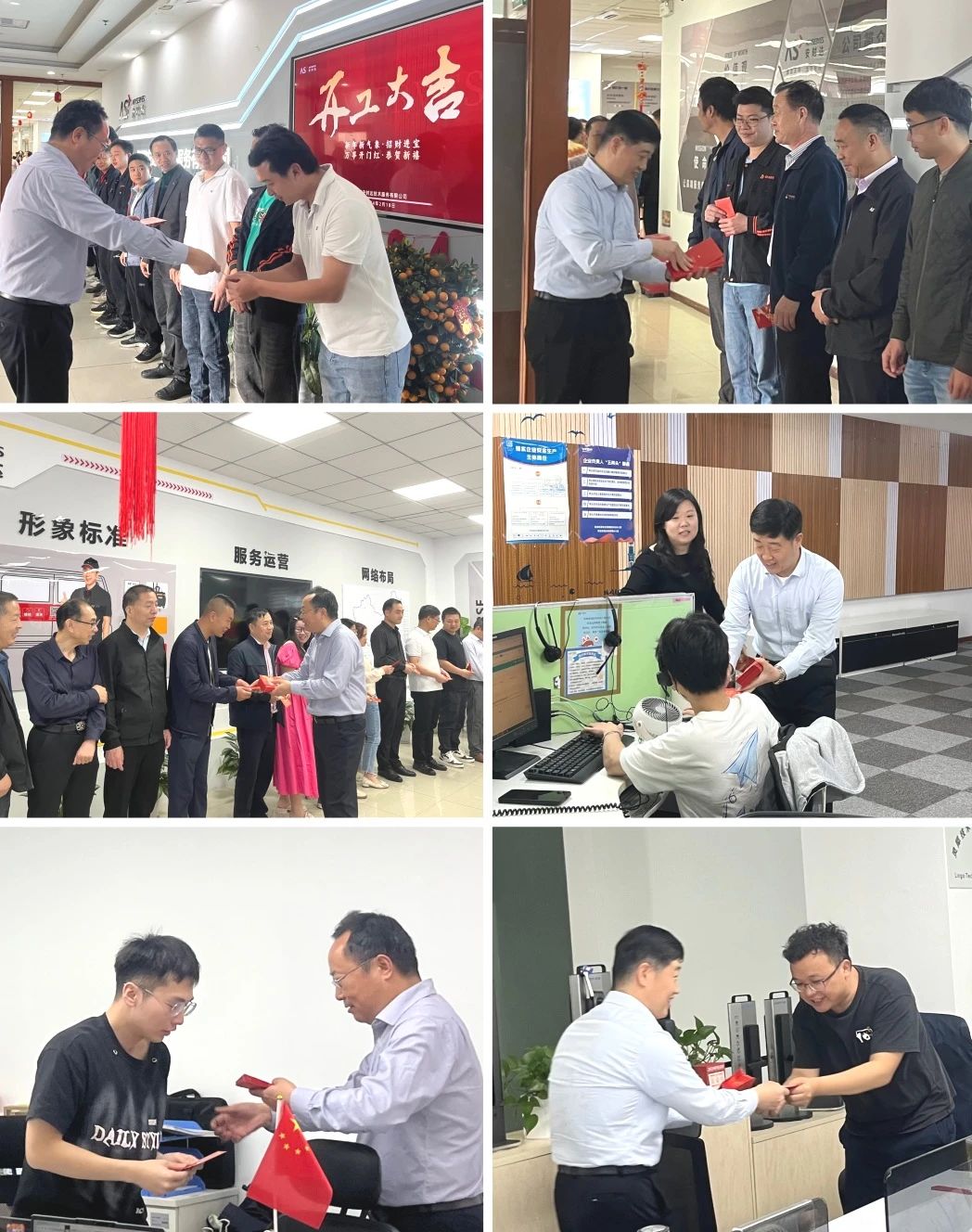 安时达丨2024年开工大吉,共赴新征程