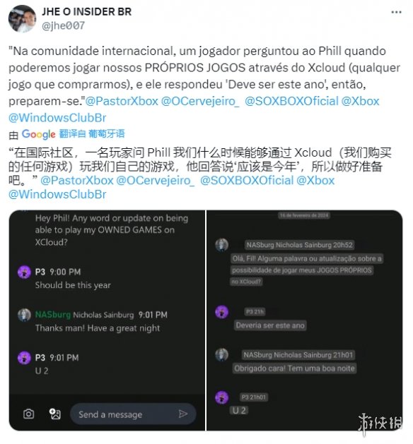 随时随地开玩？Xbox玩家今年或可用云服务游玩自己游戏