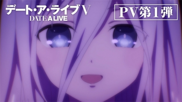 TV动画《约会大作战V》首个宣传PV公布 2024年4月播出