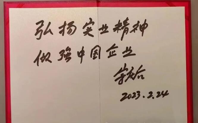 弘扬宗庆后实业家精神,支持宗馥莉做好娃哈哈!中国空中商学院企业家俱乐部群体发出倡议