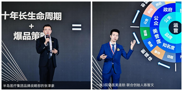 第五代半岛黄金微针颠覆式技术创新，告别疼痛，实现真皮全层精准抗衰