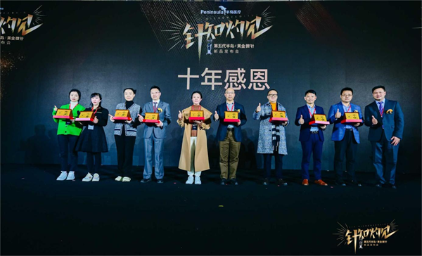 第五代半岛黄金微针颠覆式技术创新，告别疼痛，实现真皮全层精准抗衰
