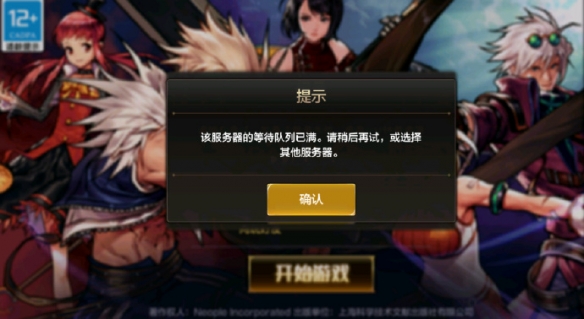 游侠晚报：网易2023财报公开 《黑神话》Steam关注第一