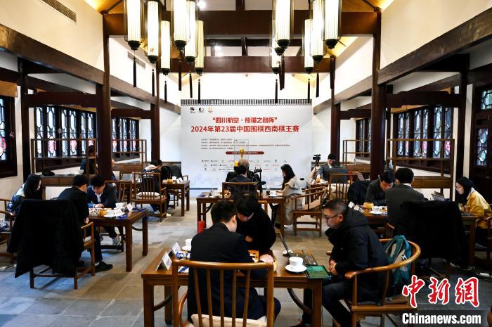 第23届中国围棋西南棋王赛开枰