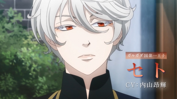 《辰星降临之国的妮娜》动画新PV公开！10月开播