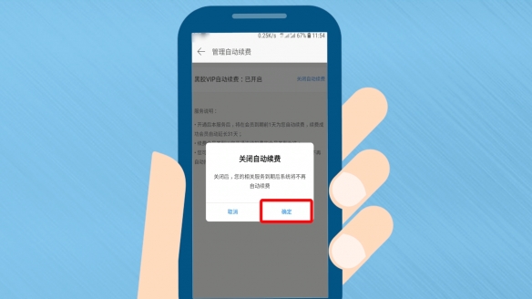 政协委员：建议取消强制自动续费 由用户自行选择！
