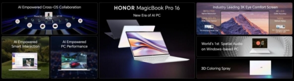 荣耀MagicBook Pro 16获赞“专为AI时代设计”的笔记本