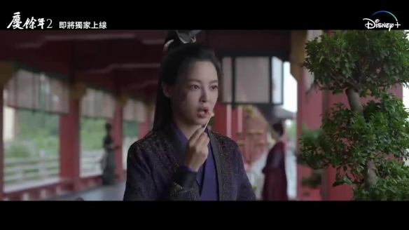 人气国产剧《庆余年2》曝先导预告 小范大人回来了！