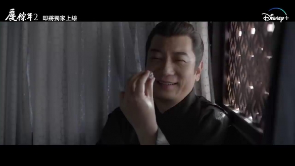 人气国产剧《庆余年2》曝先导预告 小范大人回来了！