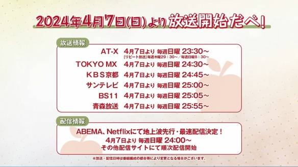 漫改TV动画《爷爷奶奶返老还童》发布最新PV 海报！