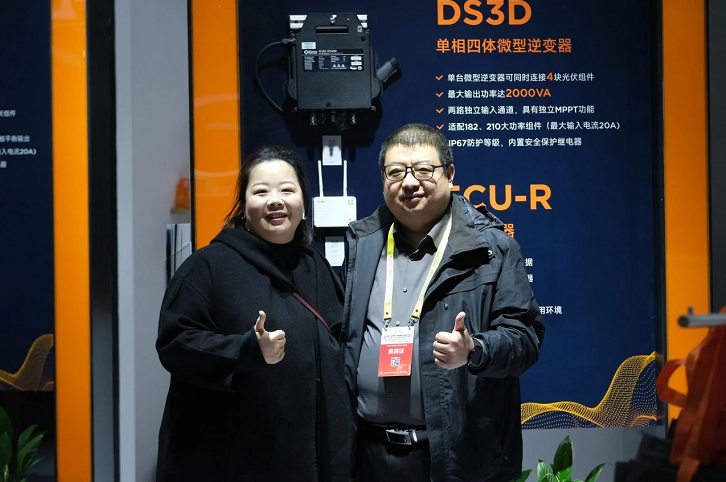 最新、最全、最赞丨昱能科技SUCE济南展实力拉满，闪耀最精彩！