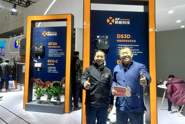 最新、最全、最赞丨昱能科技SUCE济南展实力拉满，闪耀最精彩！