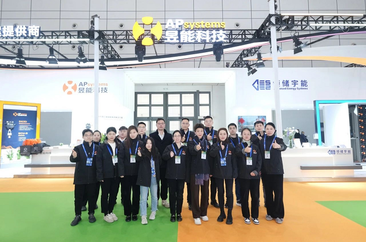 最新、最全、最赞丨昱能科技SUCE济南展实力拉满，闪耀最精彩！