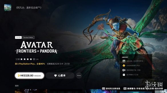 游侠晚报：《黑神话》送审版本截图！顽皮狗老员工被裁