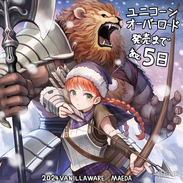 香草社幻想SRPG《圣兽之王》发售倒计时5天插图公布