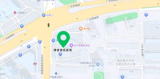 北京博爱堂名医馆研修班 2024年3月中医舌诊实用技术基础班（第一期）招生简章
