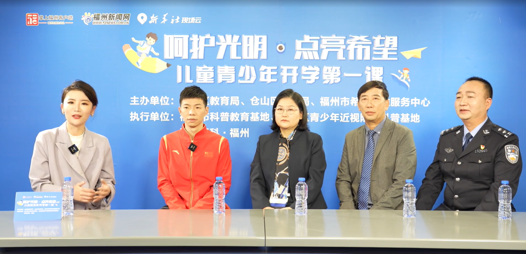 观看量超20万！“呵护光明，点亮希望——儿童青少年开学第一课”直播活动圆满收官