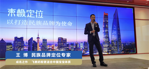 民族品牌定位专家王博，受邀解析华为竞争制胜之道