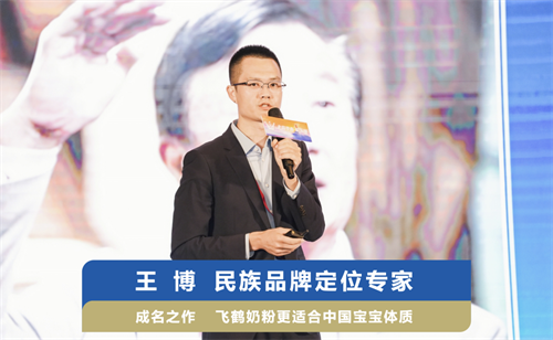 民族品牌定位专家王博，受邀解析华为竞争制胜之道