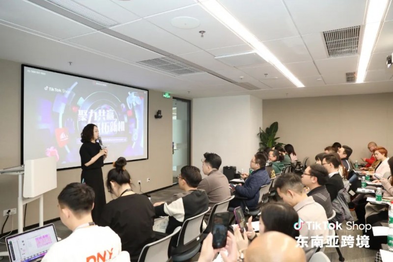 2024 TikTok Shop东南亚跨境生态合作伙伴会隆重举行，鲸鱼出海杨桃院长受邀参会