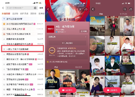 TATA木门体育精神融入品牌内核，创新营销实现共赢