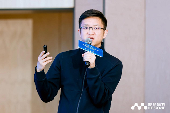 妙顺生物研发中心正式启动