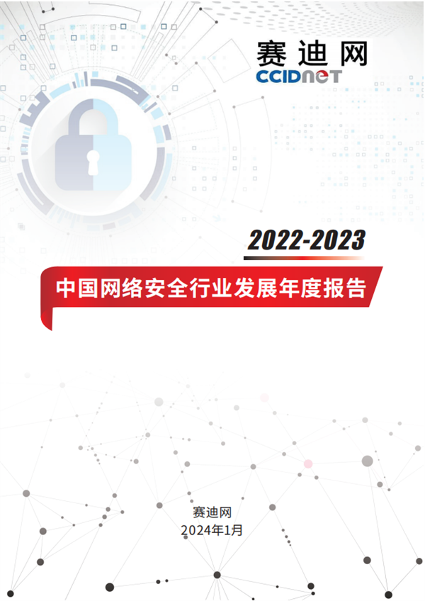 山石网科助力江铃集团加强网络安全建设，树立汽车行业安全经营新标杆