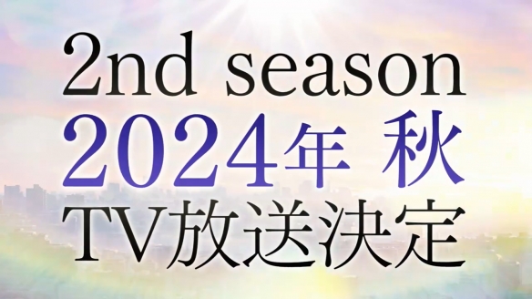 《偶像大师：闪耀色彩》第二季PV 海报公开 10月开播