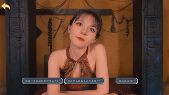 《典狱长的乐园》上架Steam：扮演陷入阴谋的监狱长
