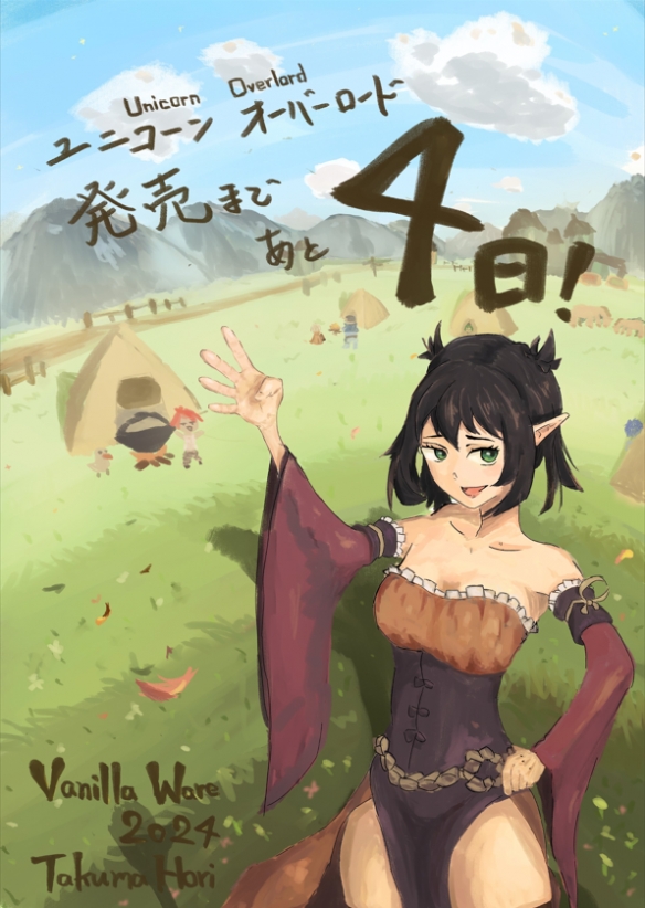 幻想风SRPG《圣兽之王》发售倒计时4天插图公布！