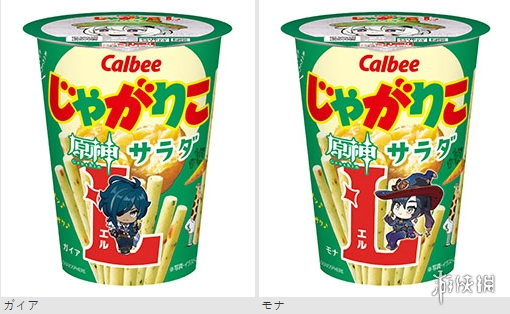 《原神》联名手机抢不到？来看看联名卡乐比薯条吧