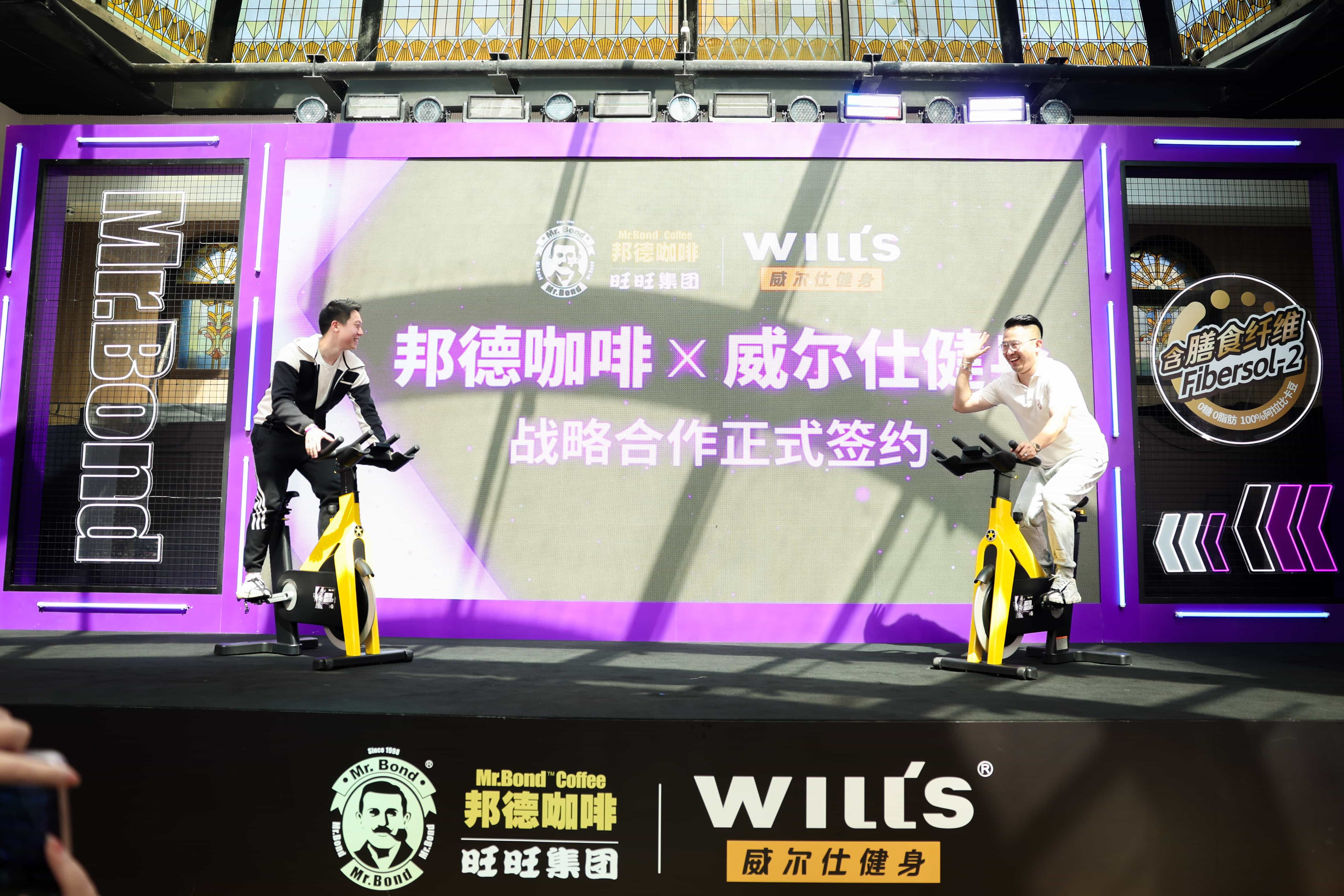 旺旺邦德黑咖啡在IWF国际健身展 邀你一起“热辣滚烫”！