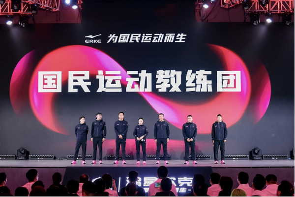 鸿星尔克303运动科技日：聚焦新质生产力，为国民运动而生