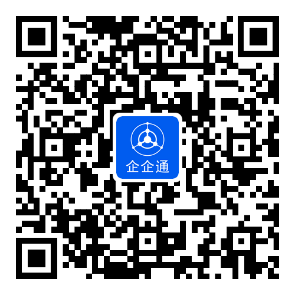 企企通：B2B商城如何助力企业玩转“互联网+销售”模式
