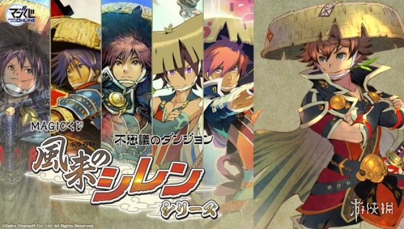 满屏的高分！官方公布《风来的希炼6》媒体赞誉图！