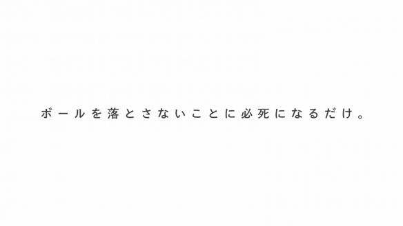 《排球少年：垃圾场的决战》上映中“音驹篇”新PV
