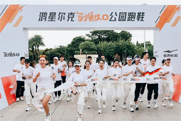 聚焦新质生产力！国民品牌鸿星尔克为国民运动而生