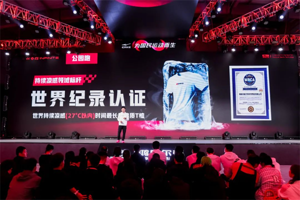 聚焦新质生产力！国民品牌鸿星尔克为国民运动而生